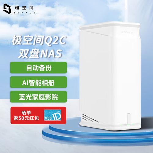 放在雪山上的服务器是什么插图4