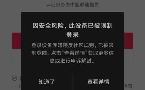 在抖音搜索用户但不进入主页，对方会察觉到我的存在吗？