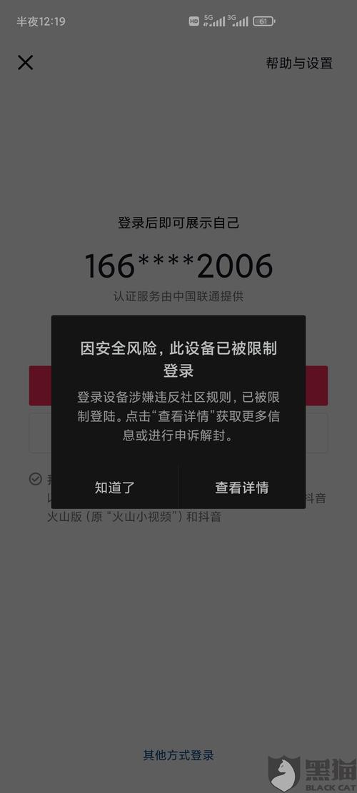 在抖音搜索用户但不进入主页，对方会察觉到我的存在吗？插图