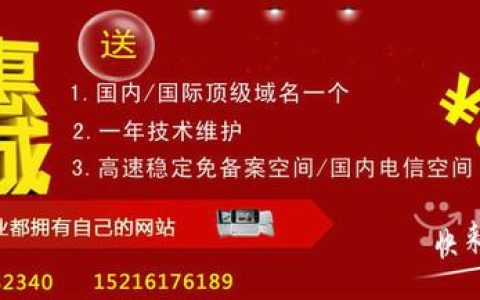 赣州做网站_怎样做网页定向？