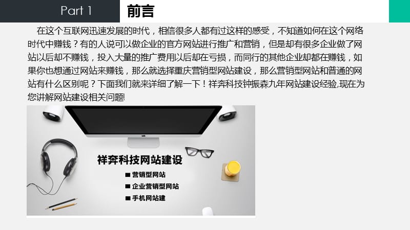 如何区分普通网站与营销型网站，并确保两者的数据安全备份？插图4