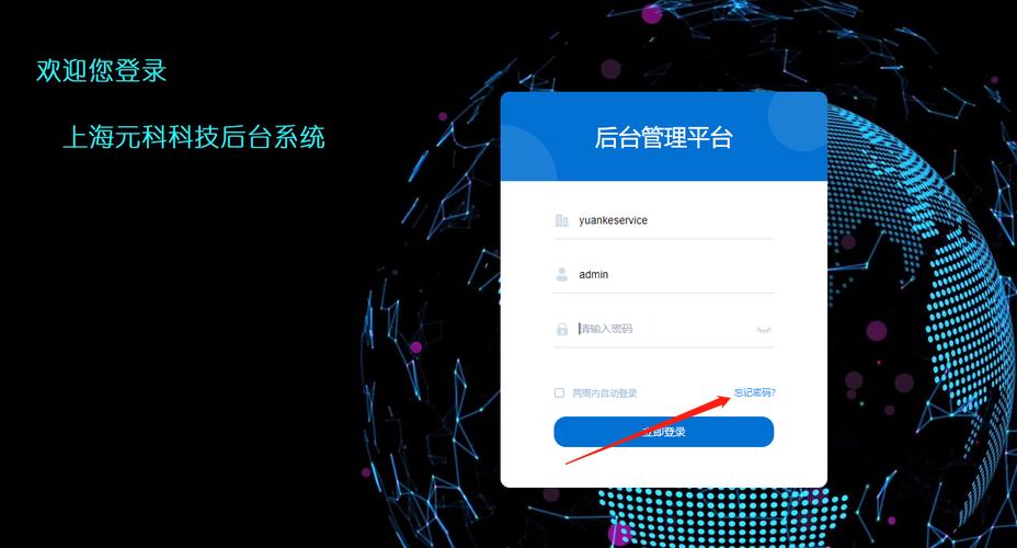 php网站后台密码忘记了怎么办_忘记了硬终端Web界面的密码怎么办？插图