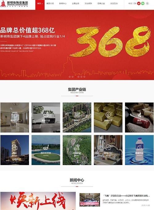 如何打造定制双品牌的网站以增强佛山企业在线影响力？插图2