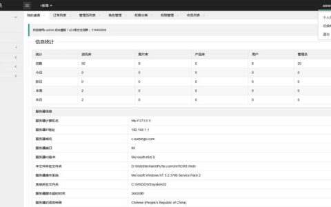 高端企业网站公司_企业网站/APP后台