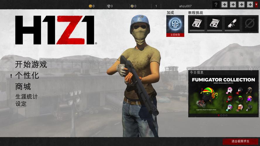 Steam平台上的H1Z1服务器是如何运作的？插图