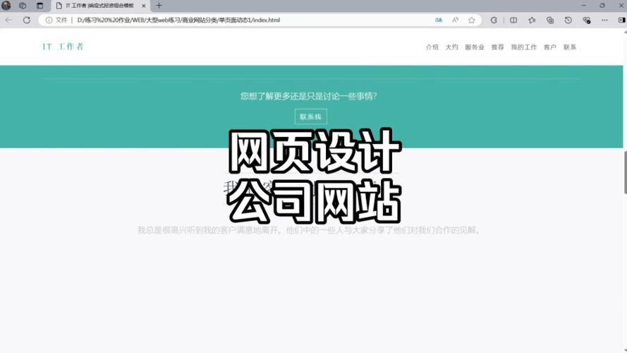 如何成功搭建一个高效能的网站服务？插图2