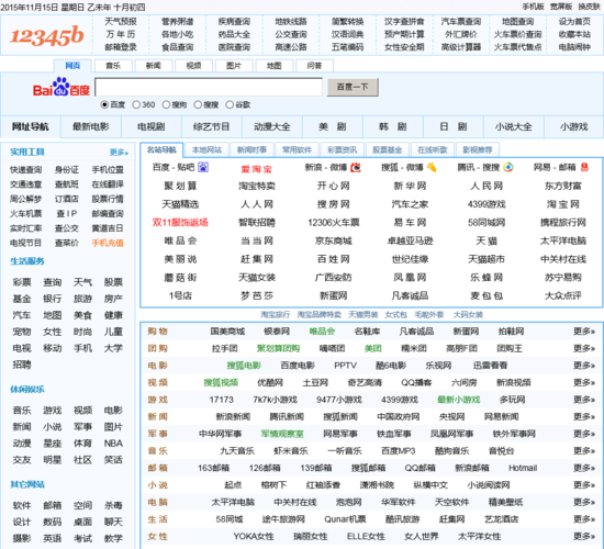 最新服务器网址是什么名字插图