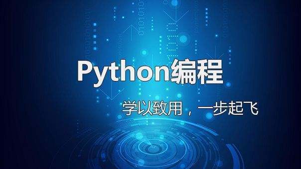 如何利用Python持续集成工具提升软件开发效率？插图