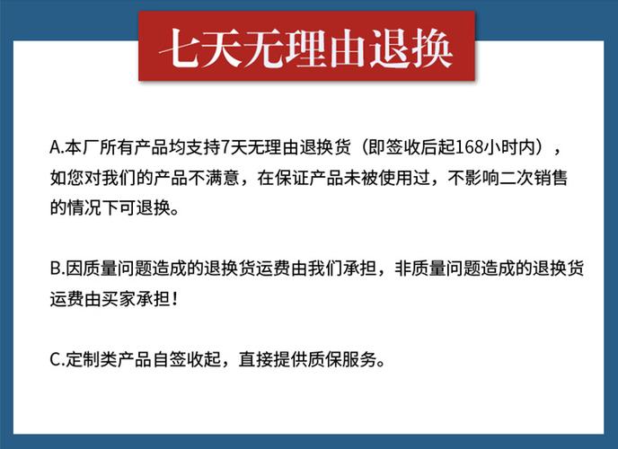 京东七天无理由退换货规则究竟包含哪些细节？插图