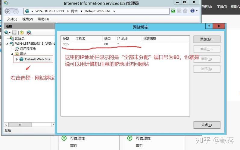 php iis配置 服务器_安装IIS插图4