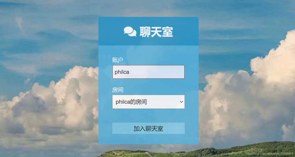 php聊天室_PHP插图2