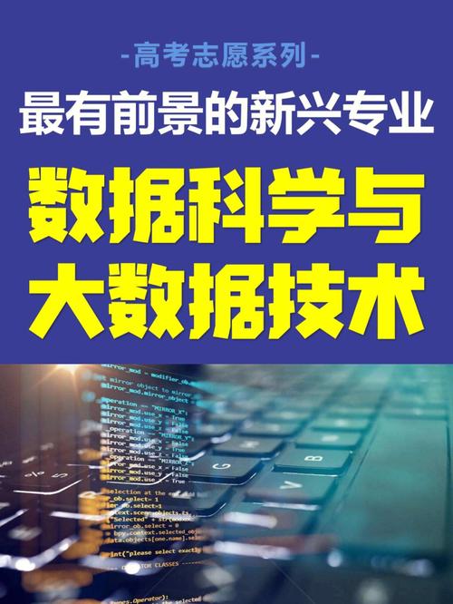 大数据专业是否易于掌握？探索数据治理领域的学习挑战插图2