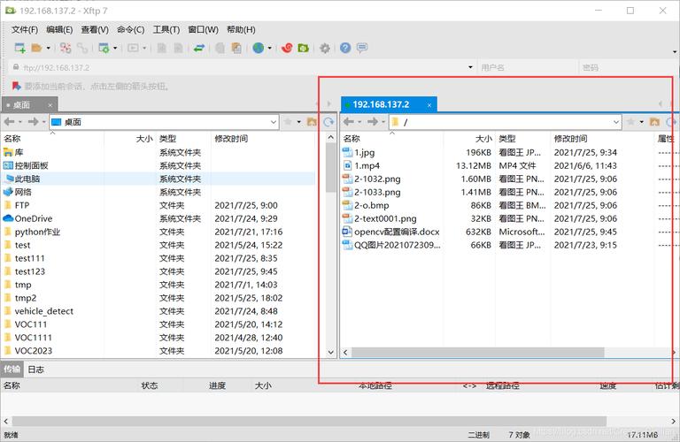 php怎样上传到ftp服务器上_上传文件到云服务器方式概览插图