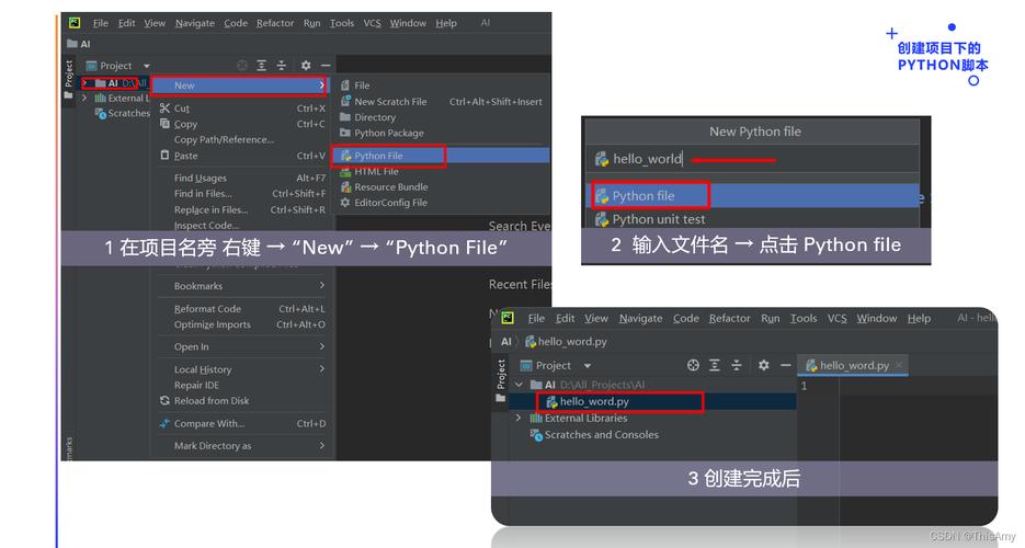 python ai 开发入门教程_开发Python脚本插图