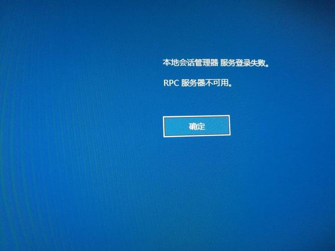 为什么linux服务器打不开了插图4