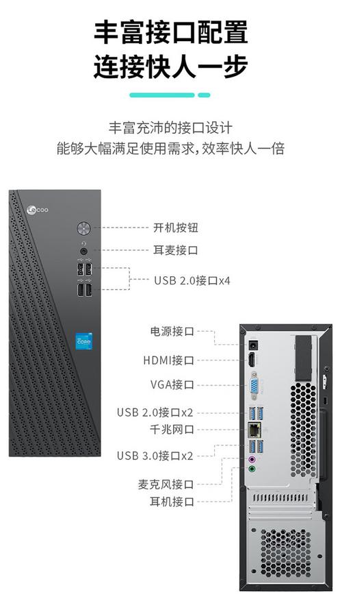 电脑主机价格波动的背后，了解哪些因素影响了您的电脑配置成本？插图4