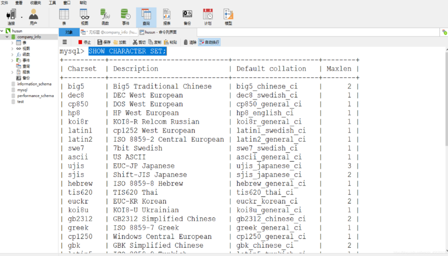 按时间查询mysql数据库_查询数据库错误日志（MySQL插图