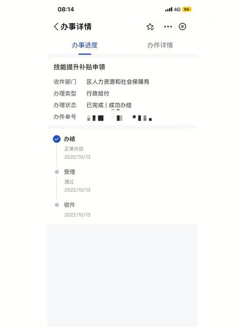 短信开发如何助力技能训练？插图