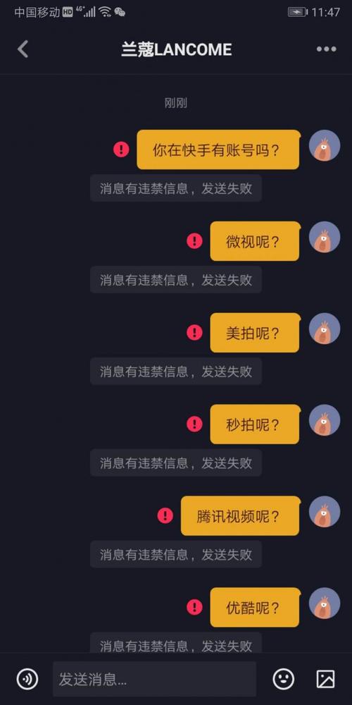 当你在抖音上被屏蔽时，会有哪些迹象？插图4