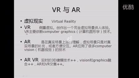 ar和vr究竟有何不同，探索增强现实与虚拟现实之间的界限插图2