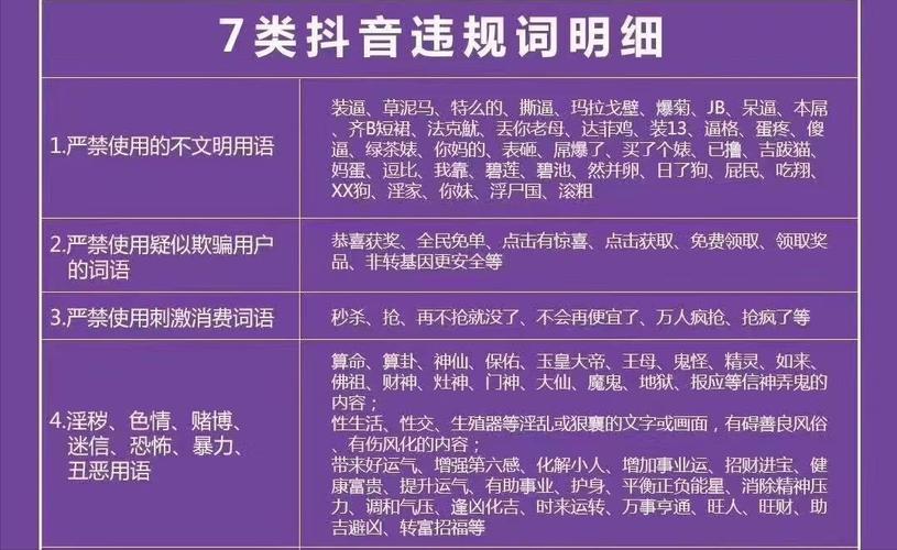 抖音视频获得1000播放量意味着什么？插图4