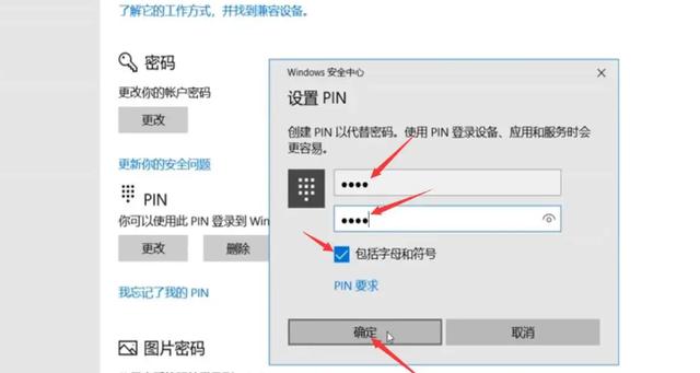 PLN码含义解析，它代表了什么？插图2