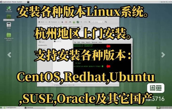 日常使用中，Linux系统是否足够便利？插图4