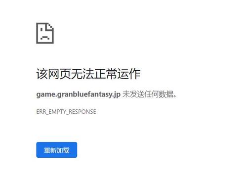 网易服务器无法访问的原因是什么？插图