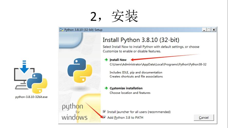 Python运行环境有哪些可供选择？插图