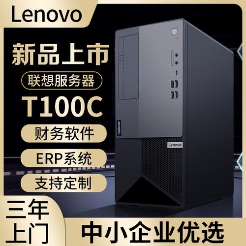 如何选择合适的Windows 7版本安装在我的服务器主机上？插图4