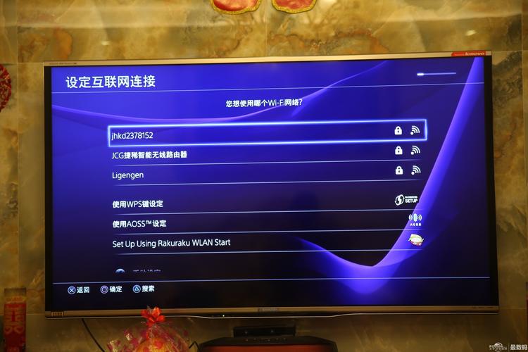 如何设置PS4的DNS以成功连接育碧服务器？插图4