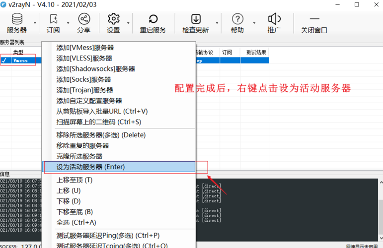 脚本服务器在现代计算中扮演着什么关键角色？插图