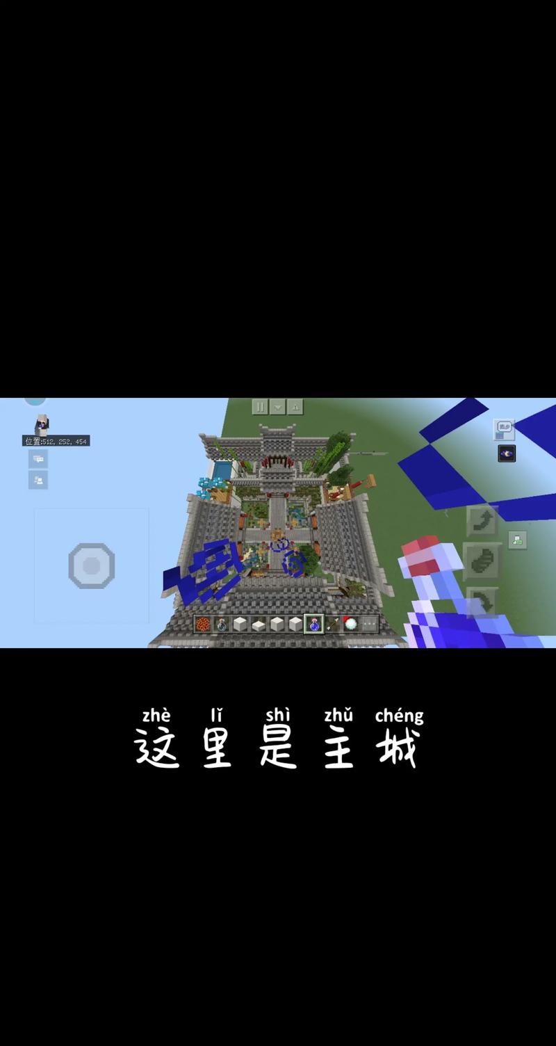 为何Minecraft持续处于服务器定位状态？插图