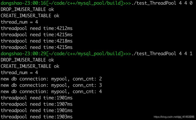 如何在dwphp中配置并连接云数据库MySQL？插图2