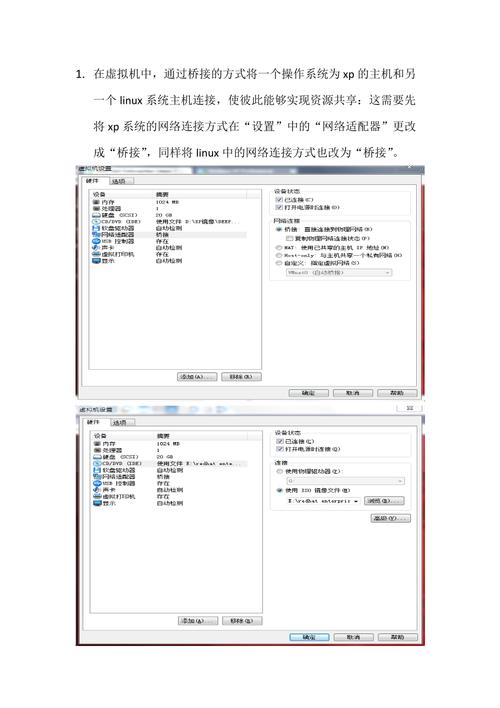 如何成功配置Samba服务器以优化服务器性能？插图4