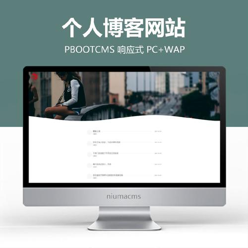 个人php网站_PHP插图2