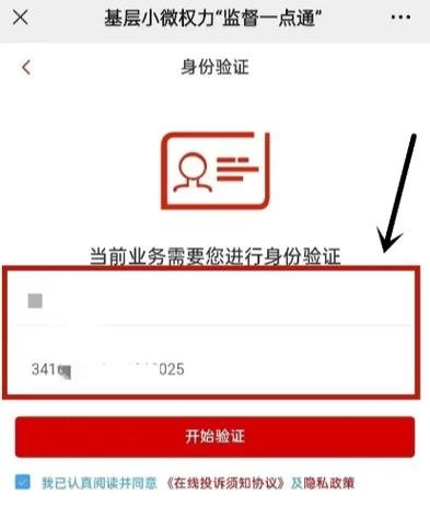 微信使用是否强制要求绑定手机号码？插图4