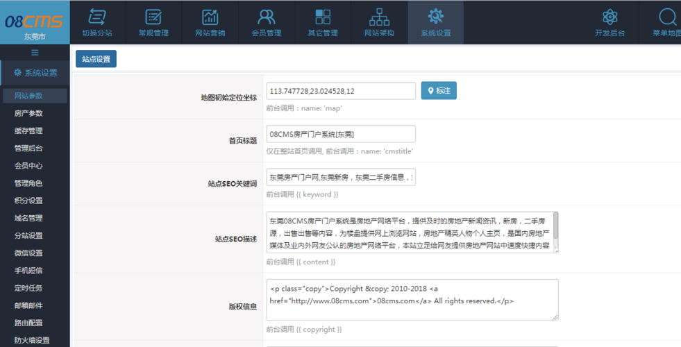 如何通过SEO设置优化单页网站的推广效果？插图