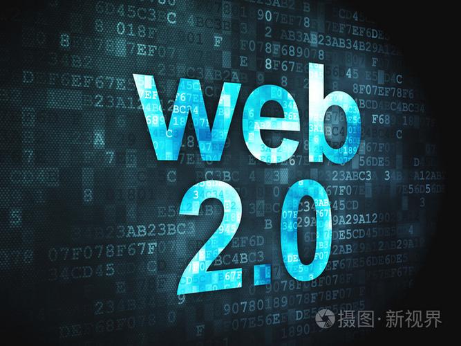 Web 2.0时代，它到底改变了我们的网络体验吗？插图2