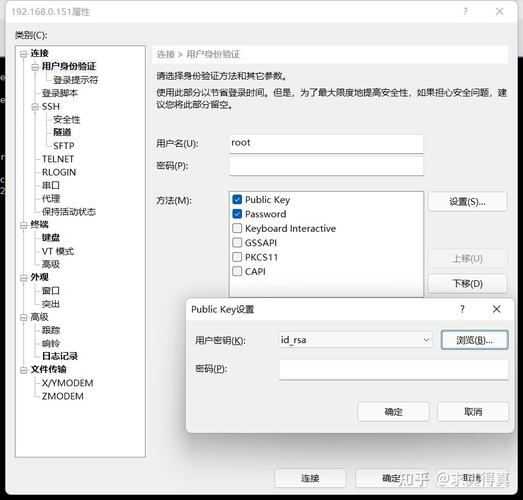 如何正确配置Linux服务器时间并安全登录？插图