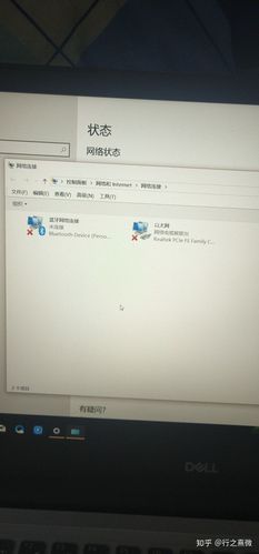 以太网电缆被拔出意味着什么？插图