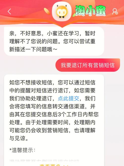 短信营销是否仍为有效的市场推广手段？插图4