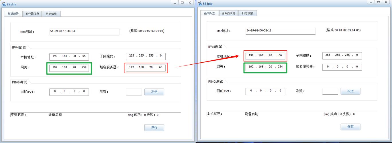 如何正确配置HTTP代理服务器以优化网络访问？插图