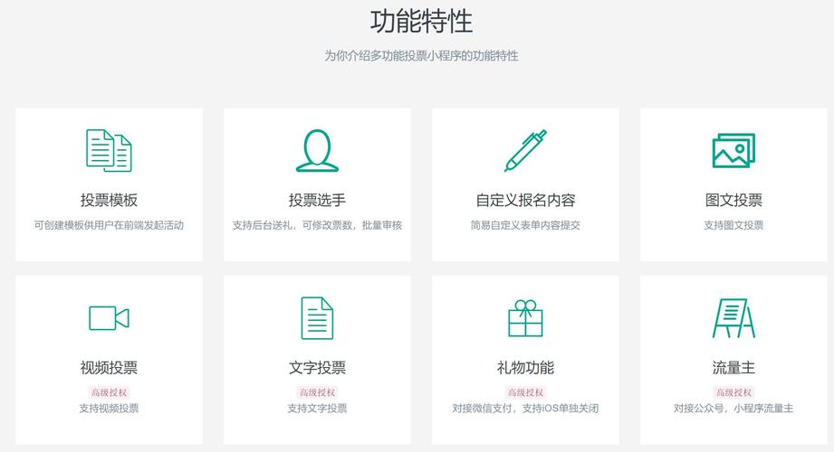 php网站投票源码_投票插图