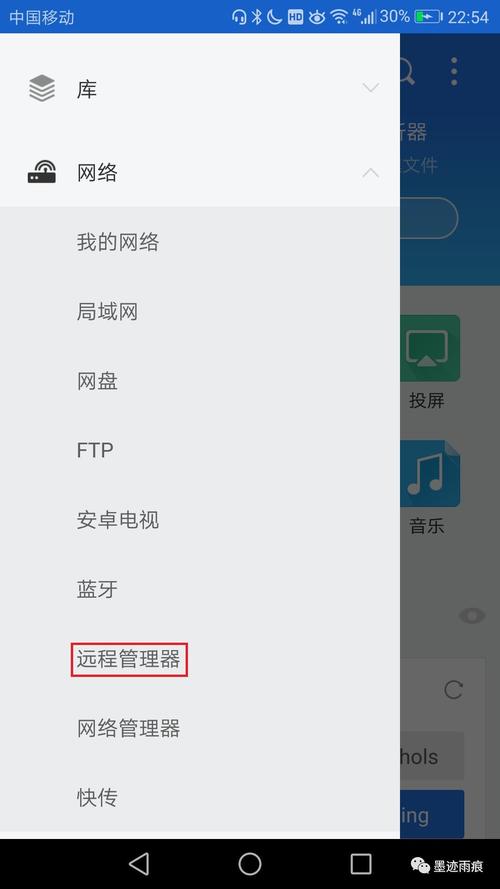 手机上方的服务器图标意味着什么？插图