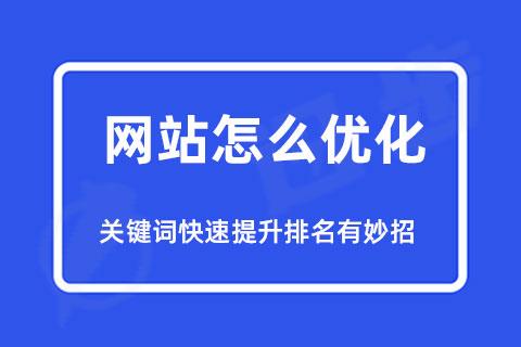 快速提升网站排名_如何快速发现网站漏洞？插图4