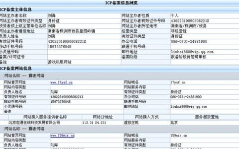 公司网站建站软件_分公司或子公司网站是否可以备案到总公司备案中