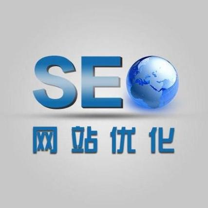 关于seo网站优化公司_网站推广（SEO设置）插图