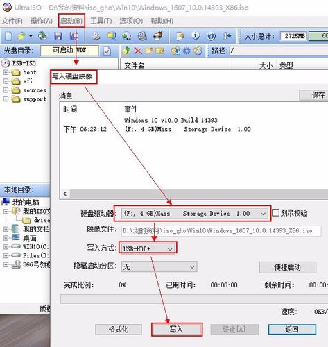 如何正确打开ISO文件，步骤与方法解析？插图