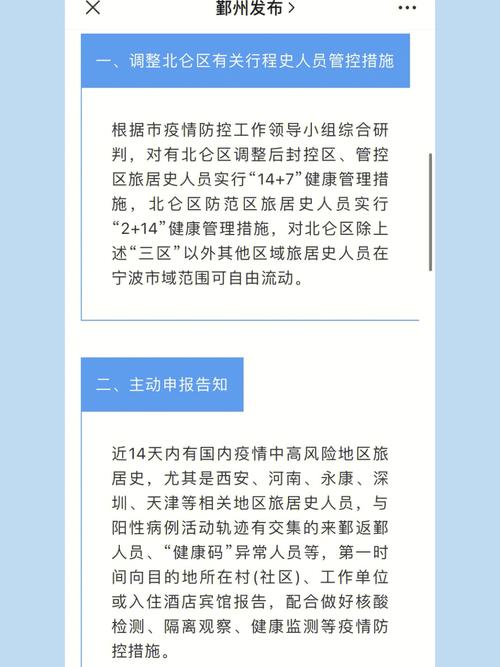 电力行业信息安全等级降低，我们如何应对潜在的网络攻击风险？插图4